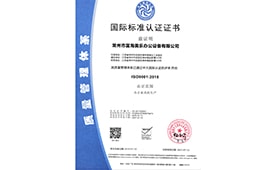 辦公家具合格證書(shū)